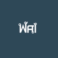 Wai Wear
